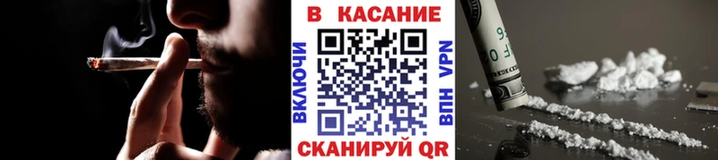Купить наркотик Ивантеевка Псилоцибиновые грибы  АМФЕТАМИН  omg маркетплейс  ГАШ  Марихуана  Кокаин  Мефедрон 