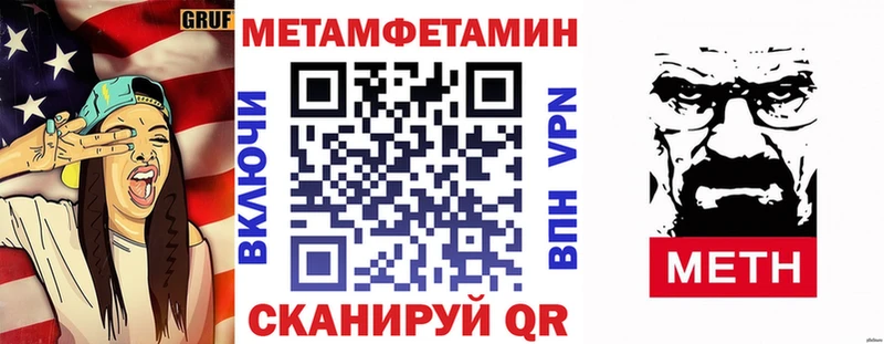 купить  сайты  Ивантеевка  Амфетамин Розовый 