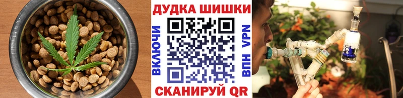 кракен маркетплейс  Ивантеевка  Canna-Cookies марихуана 