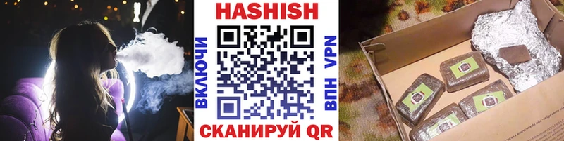 закладки  Ивантеевка  ГАШИШ hashish 
