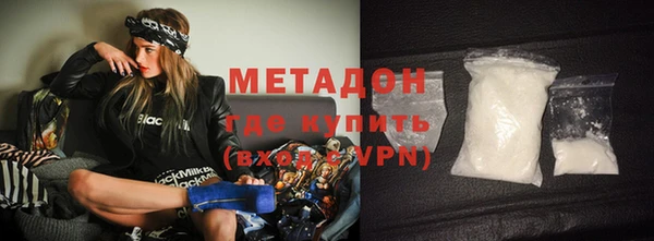 эйфоретик Балахна