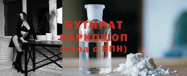 мефедрон VHQ Баксан