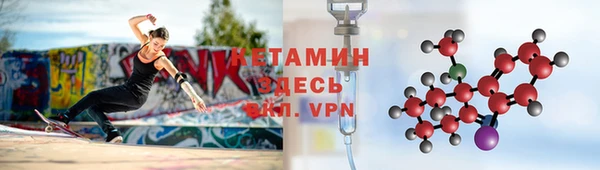 мефедрон VHQ Баксан