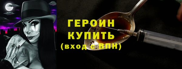 эйфоретик Балахна