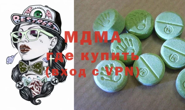 эйфоретик Балахна
