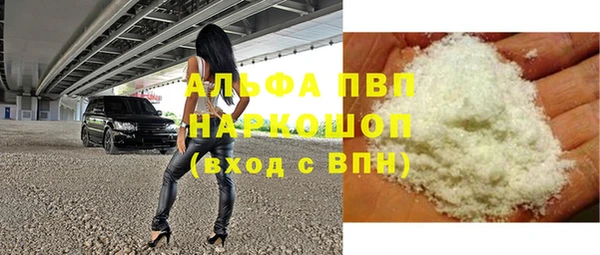 мефедрон VHQ Баксан