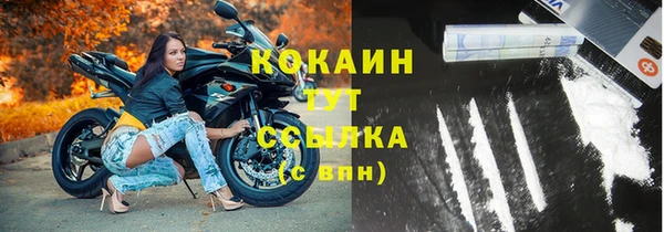 мефедрон VHQ Баксан