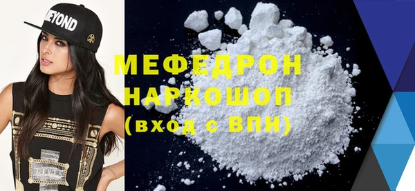эйфоретик Балахна