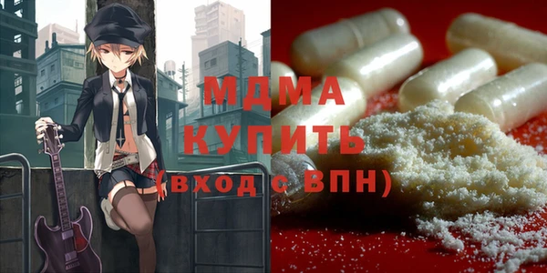 мефедрон VHQ Баксан