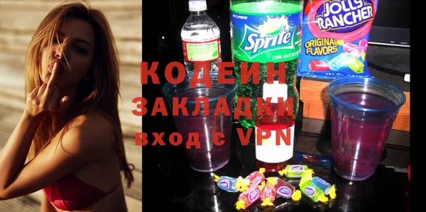 эйфоретик Балахна