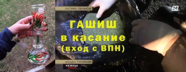 мефедрон VHQ Баксан