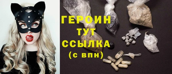 эйфоретик Балахна