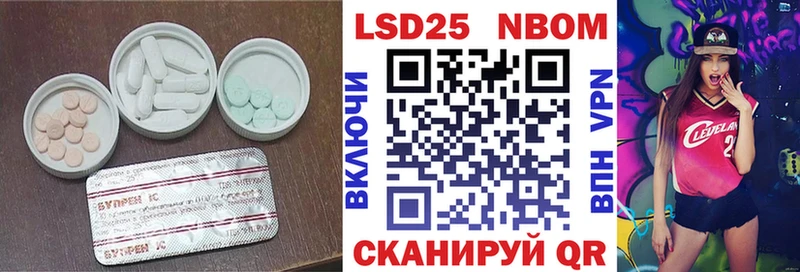 Лсд 25 экстази ecstasy Ивантеевка