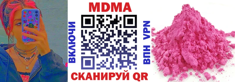 hydra онион  Ивантеевка  MDMA crystal 
