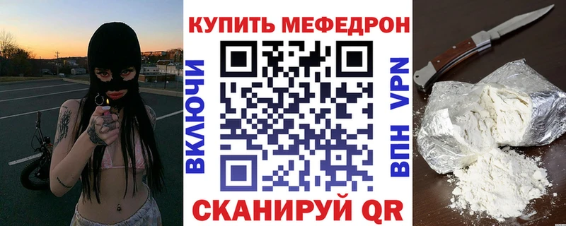МЯУ-МЯУ мука  Ивантеевка 