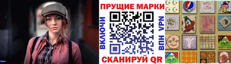 Марки N-bome 1500мкг  OMG ссылка  Ивантеевка 