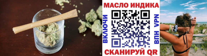где продают наркотики Ивантеевка ТГК гашишное масло