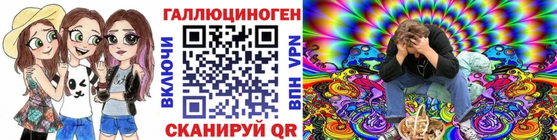 Галлюциногенные грибы Magic Shrooms  купить наркоту  Ивантеевка 