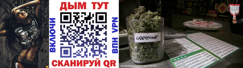Канабис VHQ  наркошоп  Ивантеевка 